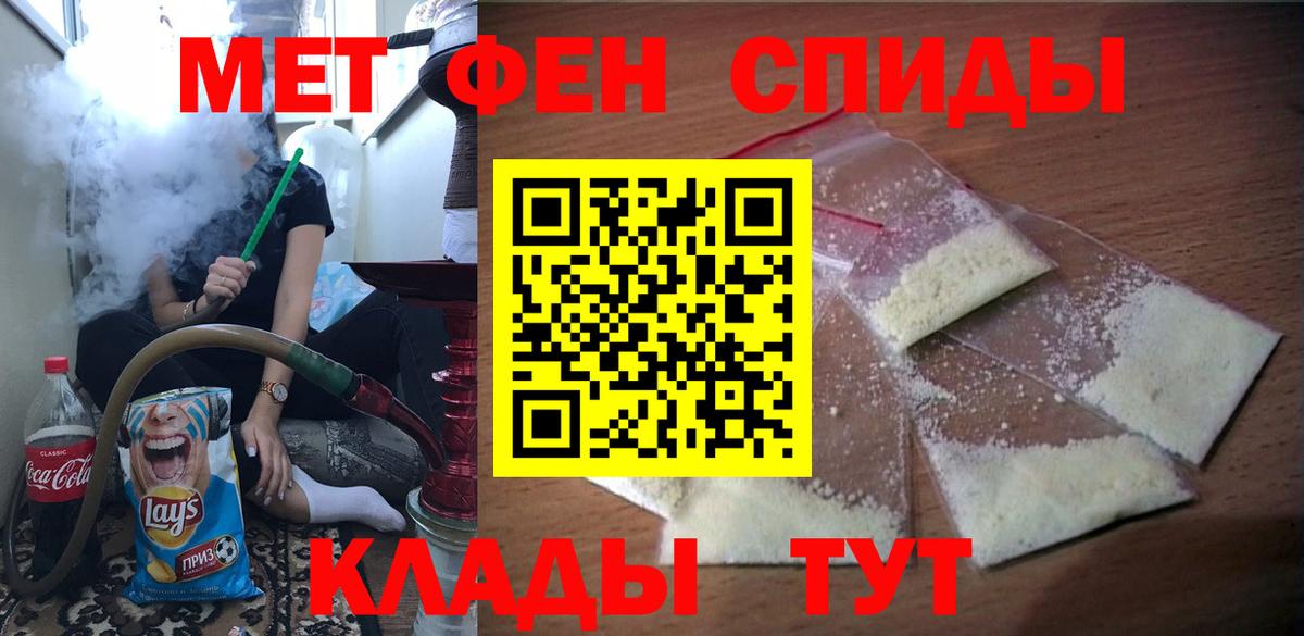 Камень-на-Оби  Amphetamine  Вход с VPN  АМФ 98% 