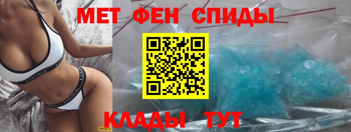 Амфетамин 97% Камень-на-Оби