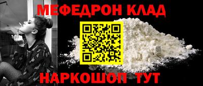 тгк Ликино-Дулёво