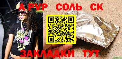 бутират Лесосибирск