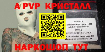марки lsd Ливны