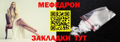 бутират Лесосибирск