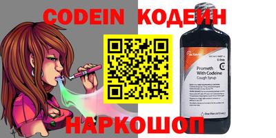 бутират Лесосибирск