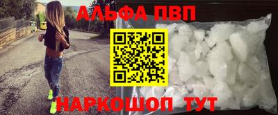 бутират Лесосибирск