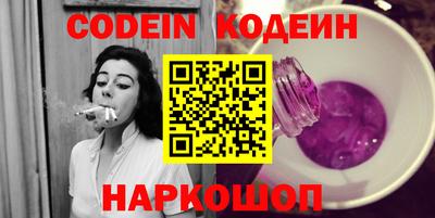 марки lsd Ливны