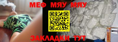 тгк Ликино-Дулёво