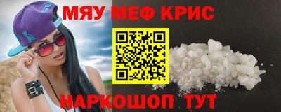 бутират Лесосибирск