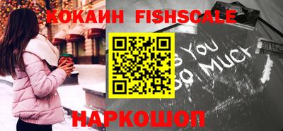 бутират Лесосибирск