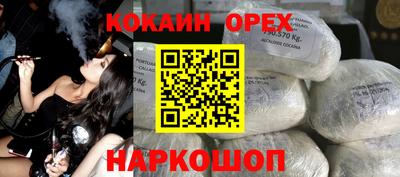 бутират Лесосибирск