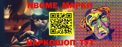 марки lsd Ливны
