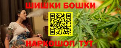 бутират Лесосибирск