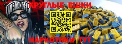 марки lsd Ливны
