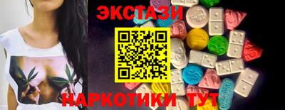 тгк Ликино-Дулёво