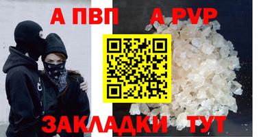 марки lsd Ливны