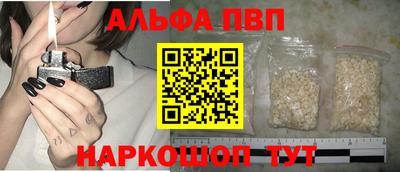 тгк Ликино-Дулёво