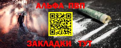 марки lsd Ливны