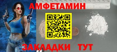 тгк Ликино-Дулёво