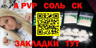 марки lsd Ливны