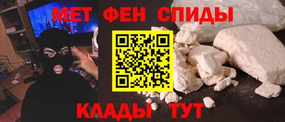 бутират Лесосибирск