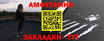 бутират Лесосибирск