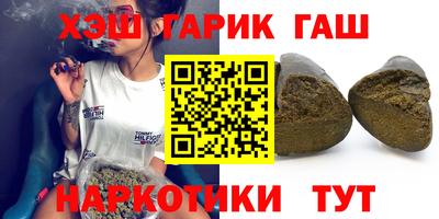 бутират Лесосибирск