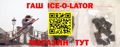 тгк Ликино-Дулёво