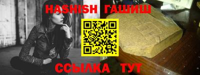 марки lsd Ливны