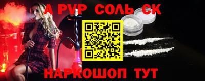 бутират Лесосибирск