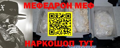 бутират Лесосибирск