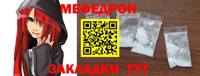 бутират Лесосибирск