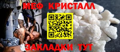 бутират Лесосибирск