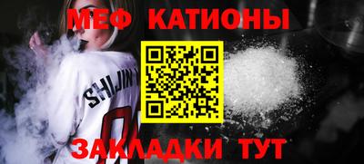тгк Ликино-Дулёво