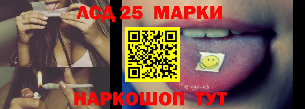 Камень-на-Оби  Лсд 25 экстази кислота  ЛСД экстази кислота  Вход с VPN 