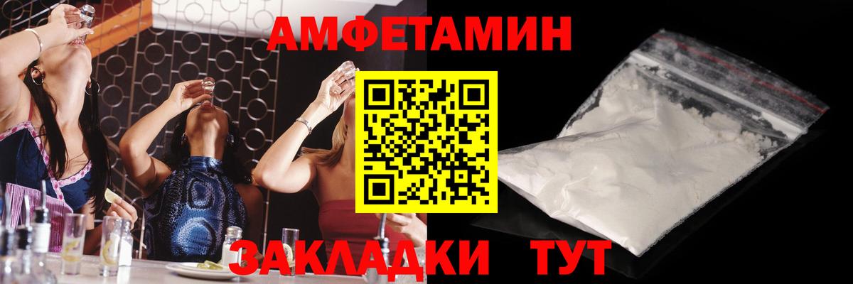 Первитин  Первитин винт  Вход с VPN  Первитин винт  Камень-на-Оби 