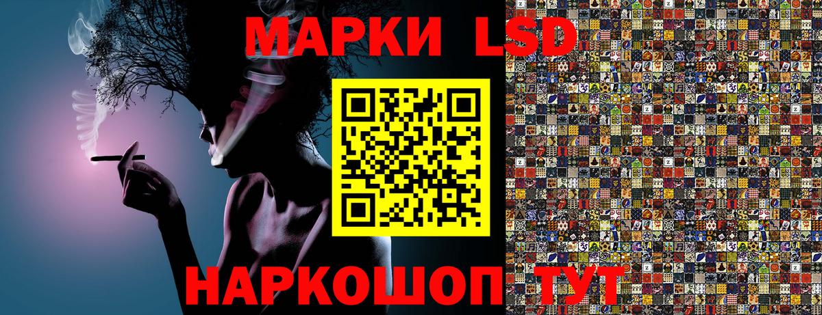 Камень-на-Оби  Марки N-bome 1,8мг  Марки NBOMe  Вход с VPN  Марки N-bome 1,8мг 